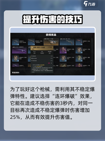 七日世界小白鲨🔥超强战力一鲨当千！🎮截图3