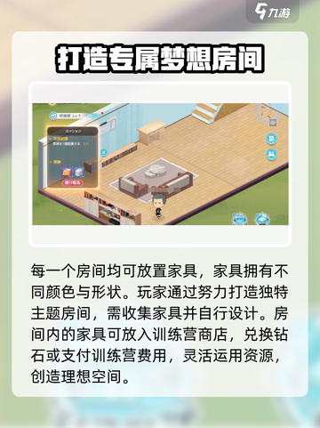 排球少年手游🔥超全攻略来了！📌截图3