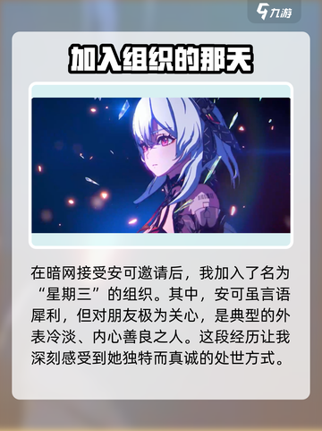 幻塔🔥拟态灰狐：神秘角色首次曝光！截图4