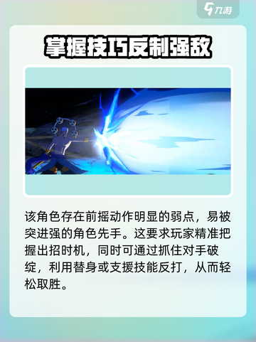 航海王壮志雄心🔥超强红卡推荐，必看！截图5