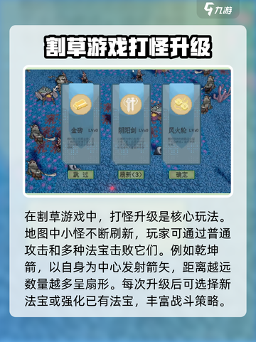 黑神榜哪吒是哪家的游戏介绍截图3