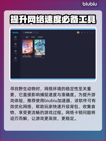 地平线西之绝境🔥松鼠位置全揭秘🦿🎮截图3