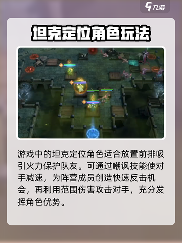 潮汐守望者波瑞斯怎么玩介绍截图2