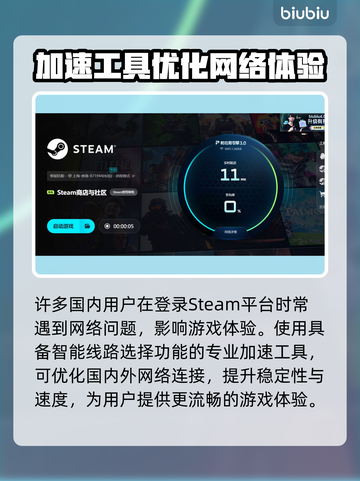 🔥余火守护者加速器大揭秘！🚀截图3