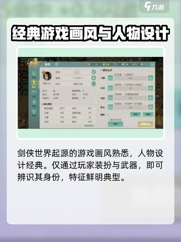 剑侠世界起源月卡价格💥超值分享！🔥截图5