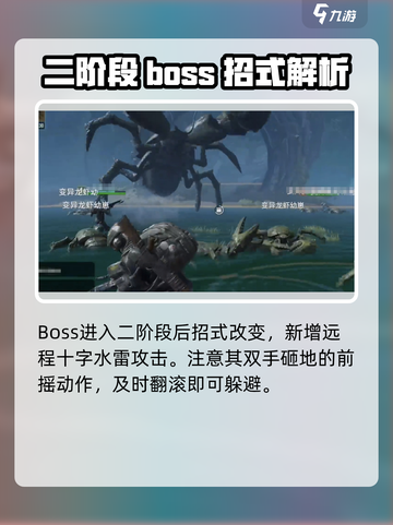 《破碎之地》20级BOSS秒杀🔥截图3