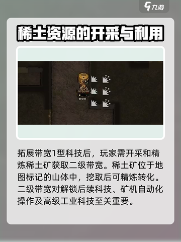 秩序新曙光🔥矿机自动挖矿攻略💎截图3