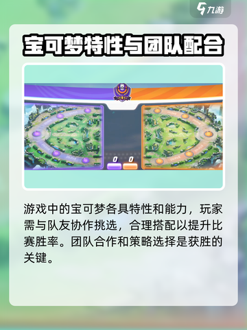 宝可梦大集结🔥国服公测时间终于曝光啦！⚡截图5