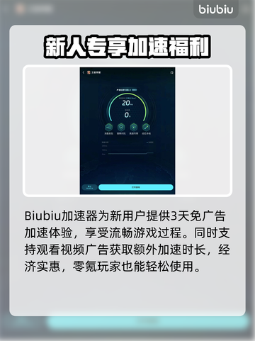 🎮王者闪退？延迟卡到崩溃？一招解决！截图5
