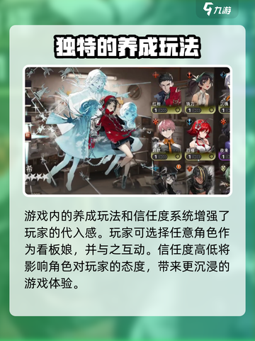 新月同行公测了吗介绍截图4