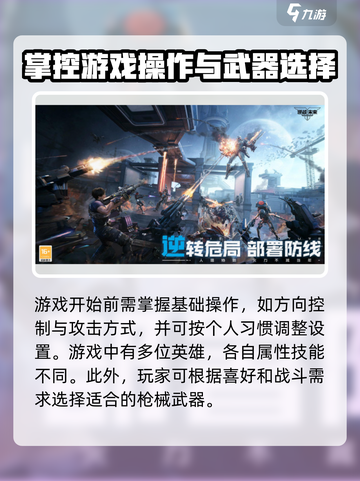 逆战未来🔥工作室揭秘，玩法全攻略🎉截图3