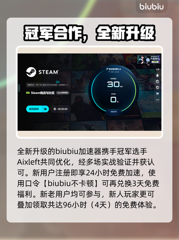 🔥《死侍VR加速器选哪个？》💥🎮截图5