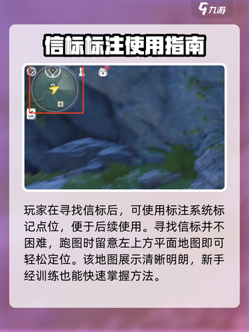 鸣潮🔥曲台地信标位置大揭秘！📌截图4