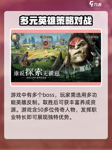 龙息神寂交易系统怎么样介绍截图4