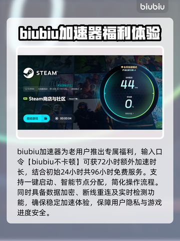 虚妄之盒掉帧卡顿？👇一招解决，畅玩到底！🎮🔥截图4