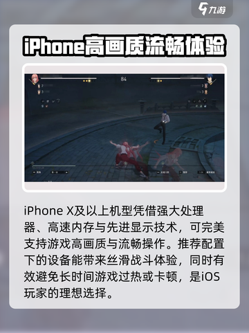 异人之下手游适配机型有哪些介绍截图3