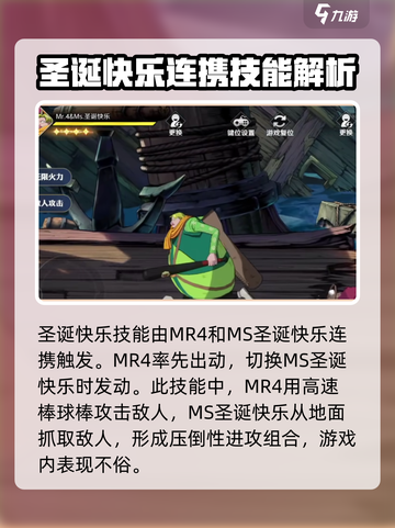 航海王壮志雄心圣诞快乐是谁介绍截图2