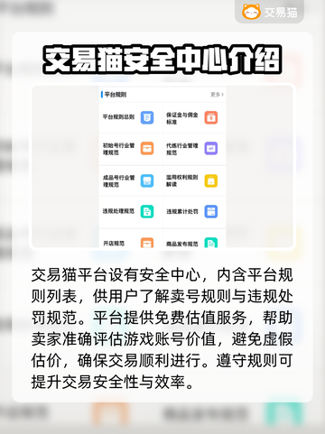 火影OL账号交易🔥正规平台推荐！🎮截图4
