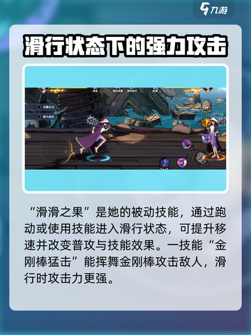 航海王壮志雄心爱比达怎么玩介绍截图3