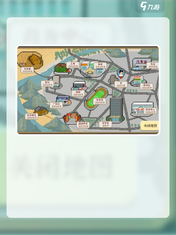 我独自生活公测时间什么时候介绍截图4