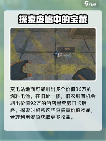 三角洲行动的大金有哪些介绍截图4