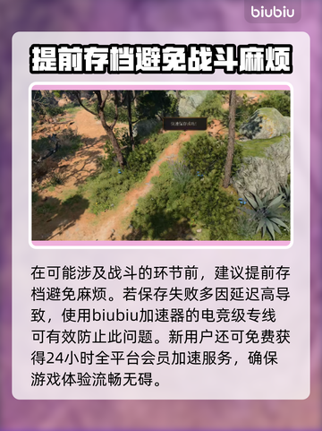 博德之门3：灵吸怪威能提升秘籍💥🔥截图4