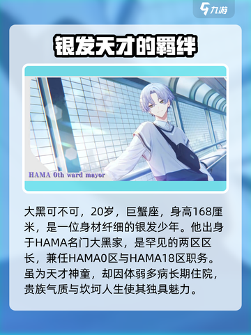 🎮18TRIP大黑可不可爆火出圈？截图2