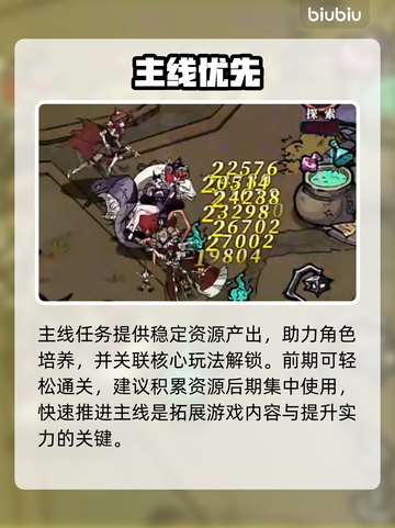 幻灵召唤师开荒秘籍🔥0基础速成截图3