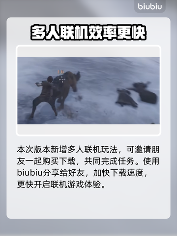 权力的游戏国王之路下载慢？这个方法让你瞬间加速🔥截图8