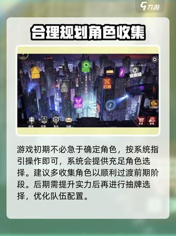 都市冒险高手平民应该怎么开局介绍截图2
