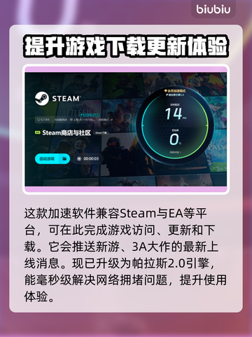 三国志11闪退原因及解决方案🔥游戏技巧大公开🎉截图5
