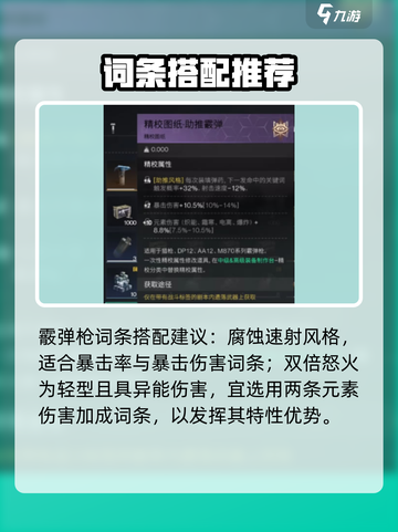 七日世界图纸大全有哪些介绍截图4