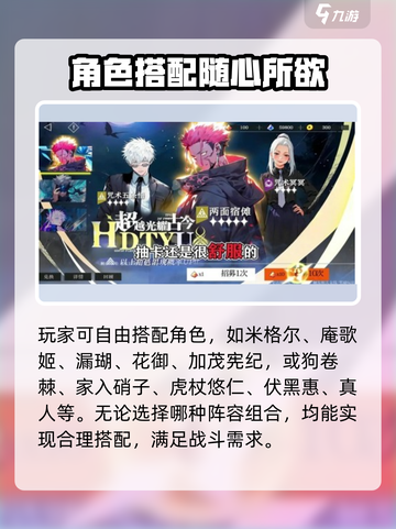 命运骑士团神秘咒印阵容搭配介绍截图2