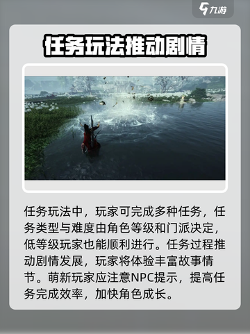 燕云十六声🔥玩法测评：你不容错过的游戏盛宴！截图3
