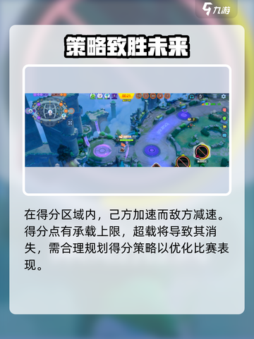 宝可梦大集结攻略介绍截图6