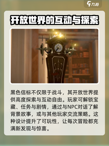 黑色信标是哪家公司做的介绍截图4
