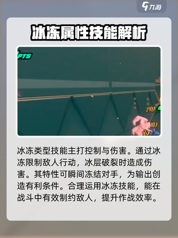 绝区零属性异常训练🔥超全攻略来啦！截图5