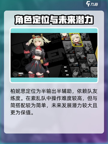 绝区零1.2卡池安排介绍介绍截图5