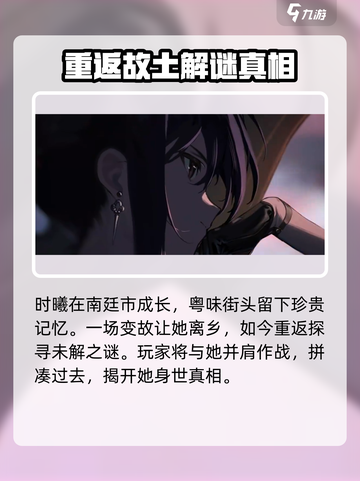 王者荣耀：新月同行曦身份曝光，竟然是他！😱截图2