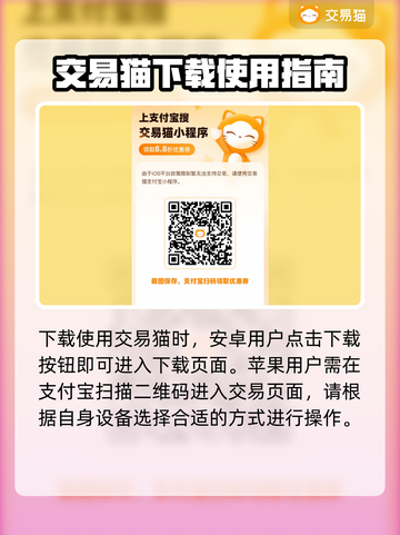 🔥异侠传道消魔长账号交易平台推荐🎉截图2