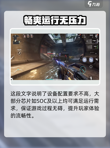 逆战未来💥内存配置大揭秘！玩家必看🔥截图3