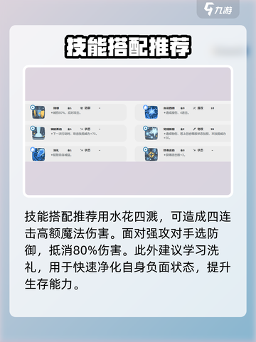 洛克王国世界水滴蛇怎么获取介绍截图6