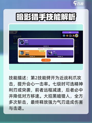 宝可梦大集结阿勃梭鲁技能有哪些介绍截图4