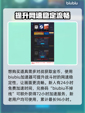 背包乱斗✨神圣长矛合成途径大揭秘！🔥截图4