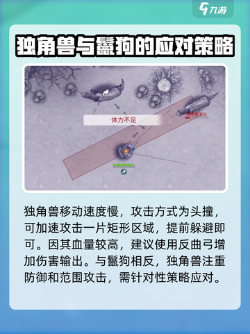 阿瑞斯病毒2花园通关装备推荐介绍截图5