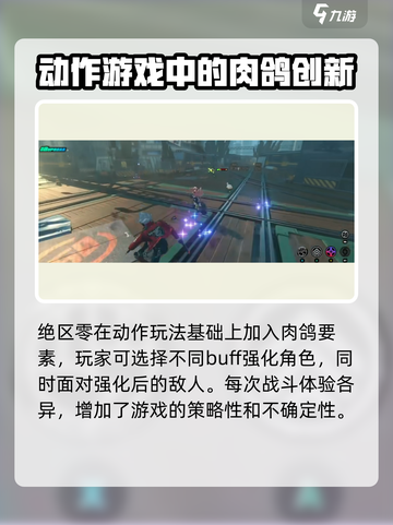 绝区零有版号了吗介绍截图3