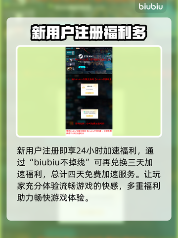 唐传奇琵琶行🔥加速器推荐，玩手游必备！截图4