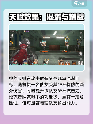 新月同行🔥真朱强度爆表，值得培养不容错过！💥截图5