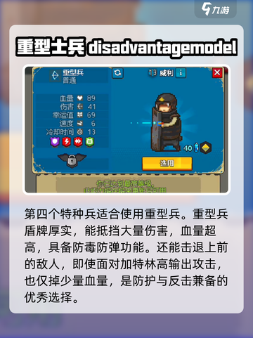 全民僵尸大战🔥最强特种部队推荐，速来围观！🎉截图5