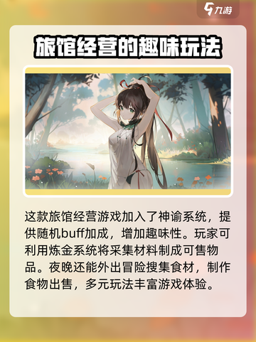 犹格索托斯的庭院🔥上线时间终于曝光啦！💥截图4